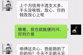 宁国专业讨债公司，追讨消失的老赖