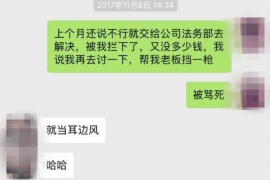 宁国如果欠债的人消失了怎么查找，专业讨债公司的找人方法